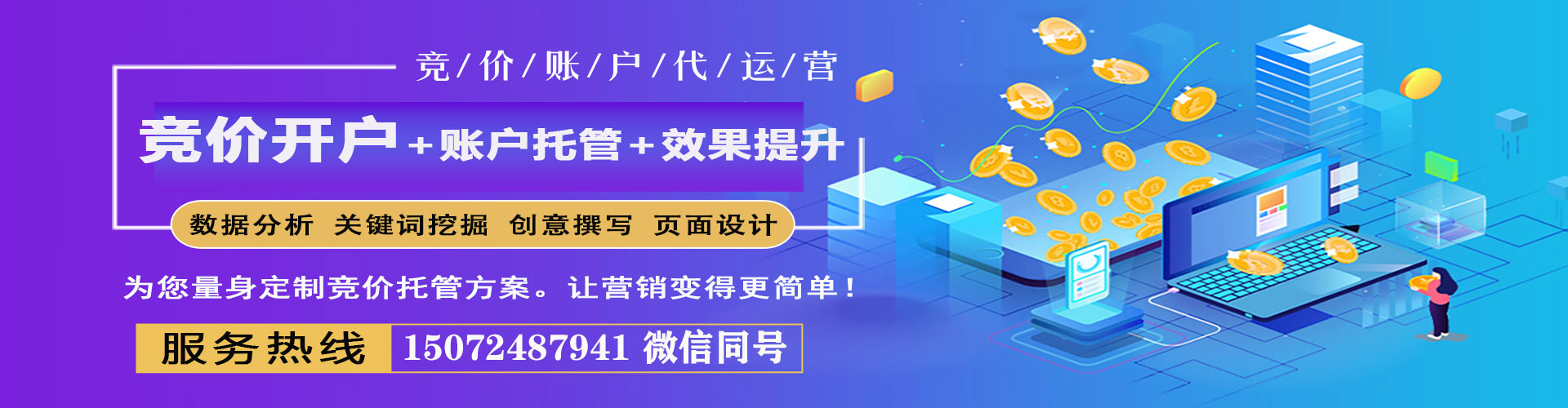 奈曼旗信息流优化