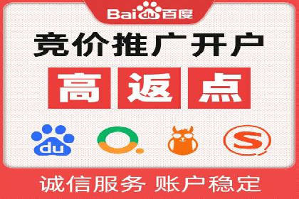 百度推广案例：助力企业飞速发展的秘诀