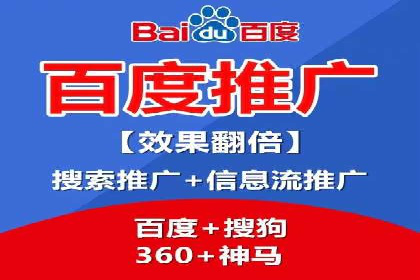 百度推广收费标准揭秘：成功案例分享