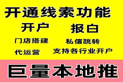 从零到亿——百度竞价代理成功案例分享